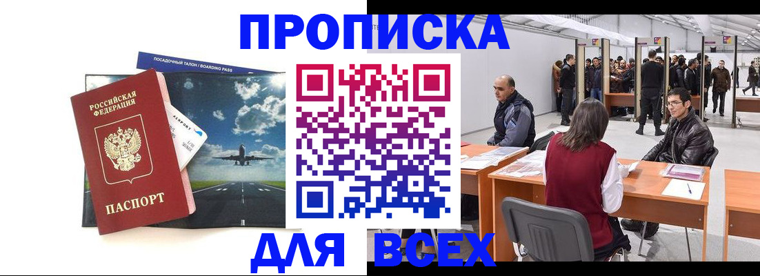временная регистрация госуслуги в Вуктыле