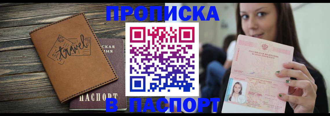 регистрация для дет. сада в Вуктыле