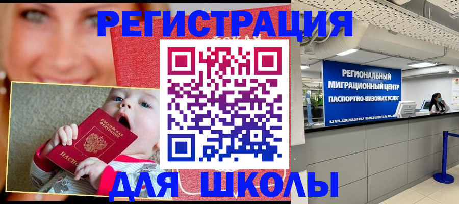 прописка гарантия в Вуктыле