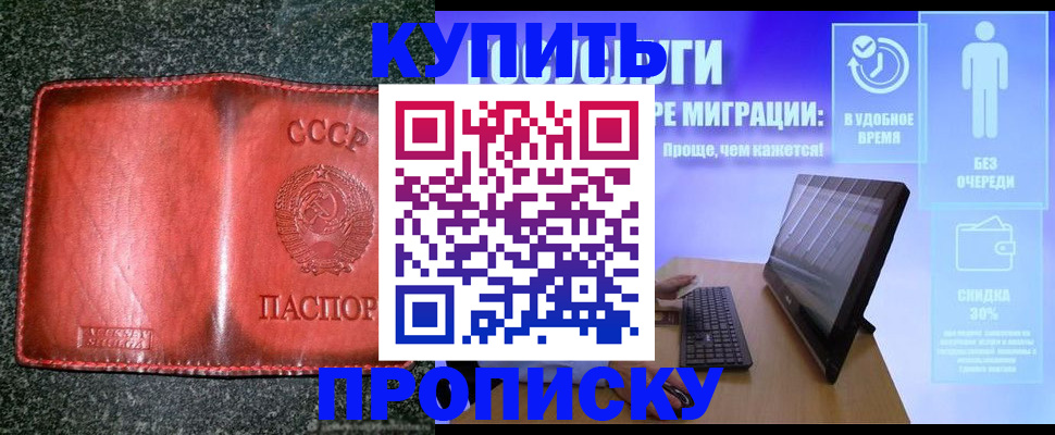 найти адрес прописки в Вуктыле